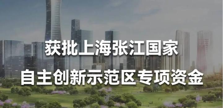 上海昂泰兰捷尔系统集成有限公司获得2023年张江国家自主创新示范区专项发展资金支持